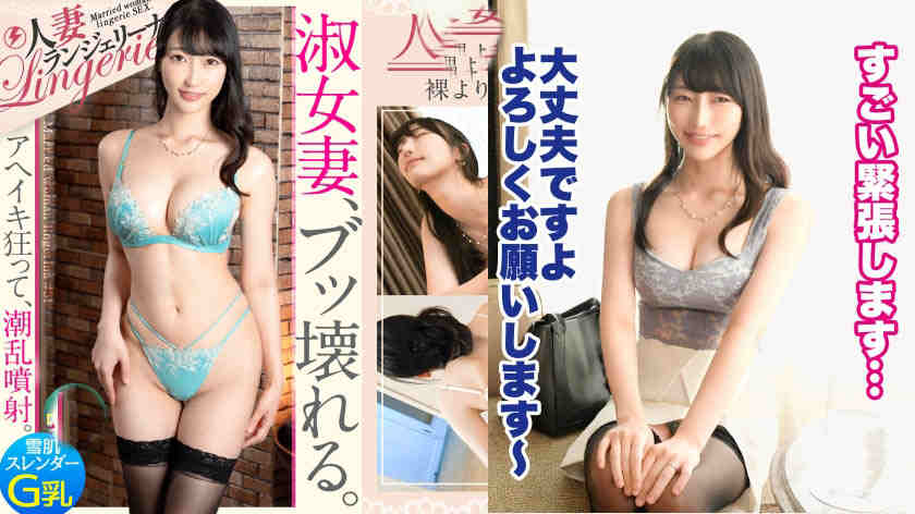 390JNT-113丝袜美腿妻子