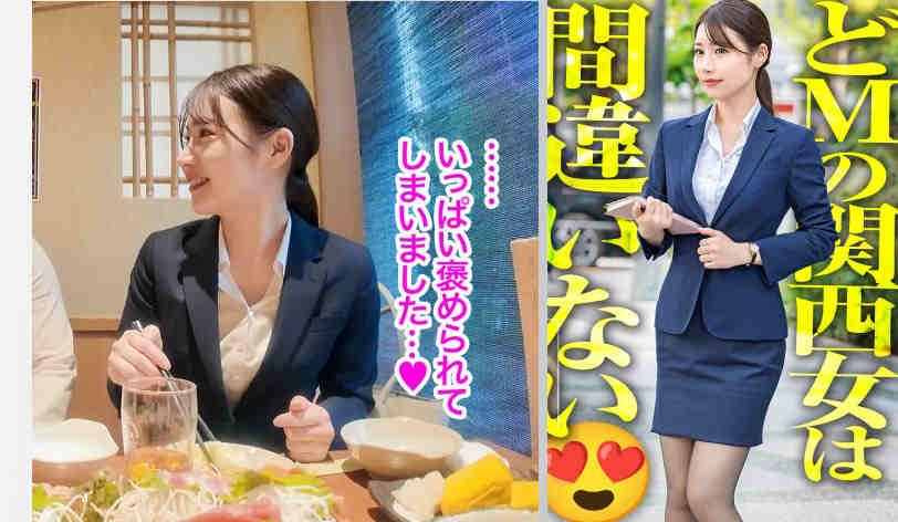 300MIUM-1289黑丝袜美腿OL