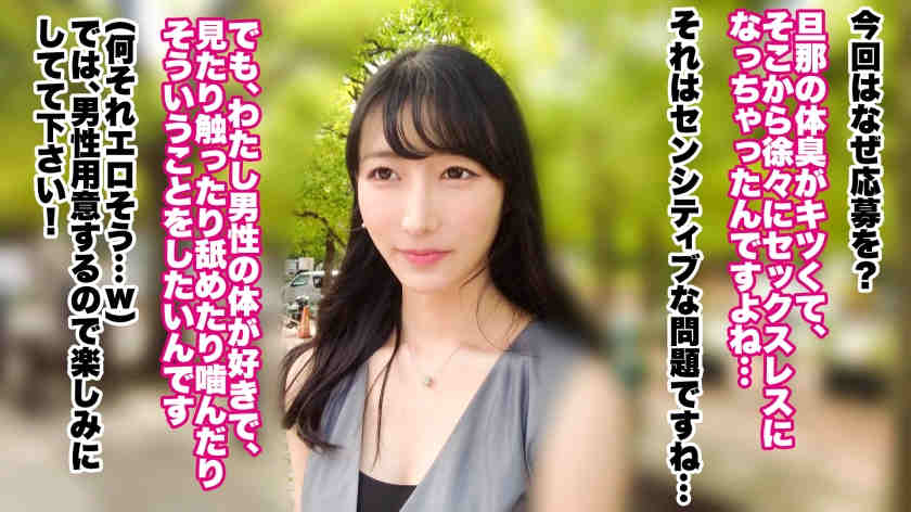 390JNT-113丝袜美腿妻子