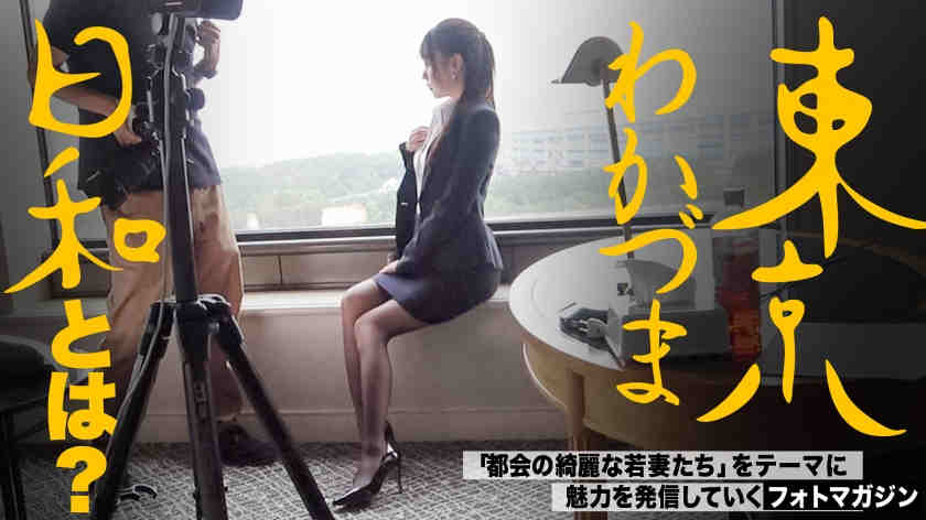 812MMC-022黑丝美腿OL妻子