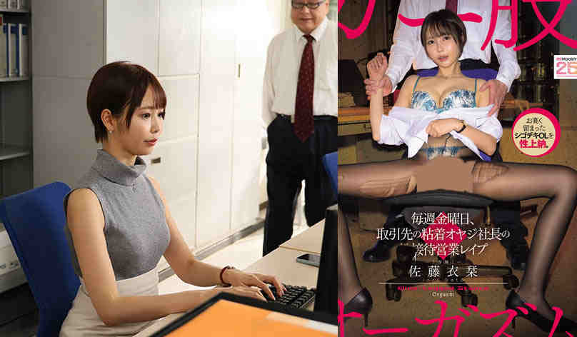 mikr00060黑丝美腿OL