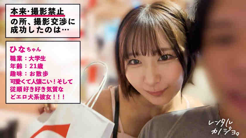 300MIUM-1317做一天的丝袜女友