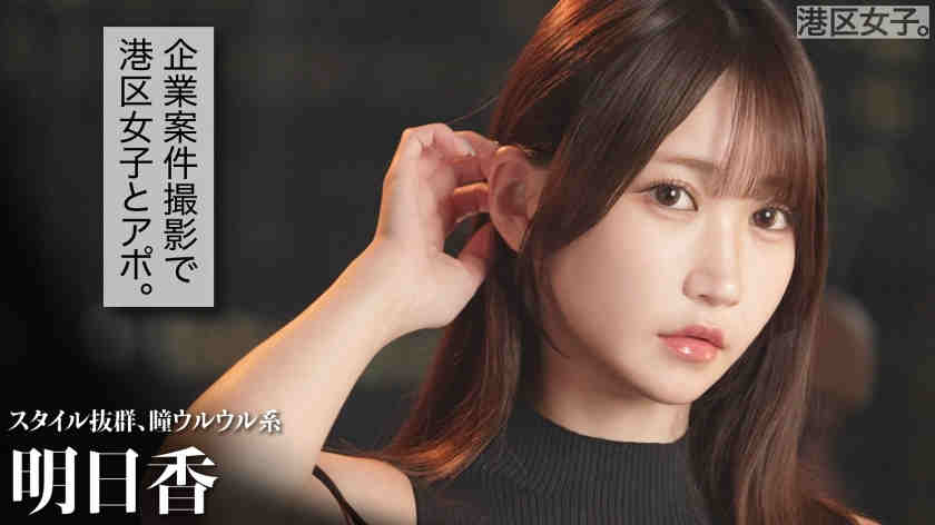 300MIUM-1311搭讪的美腿妻子