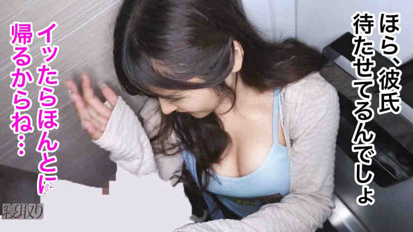 348NTR-094素人绿帽NTR