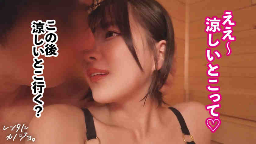 300MIUM-1317做一天的丝袜女友