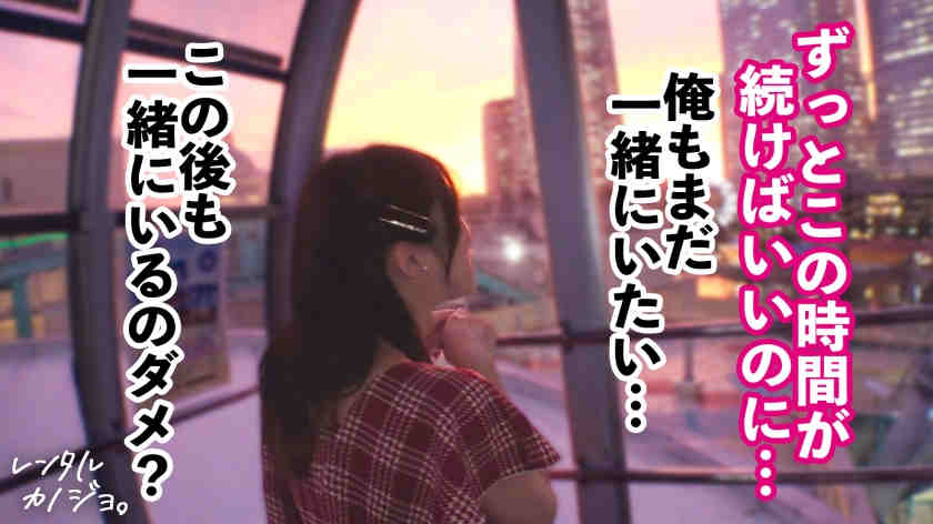 300MIUM-1332做一天的丝袜女友