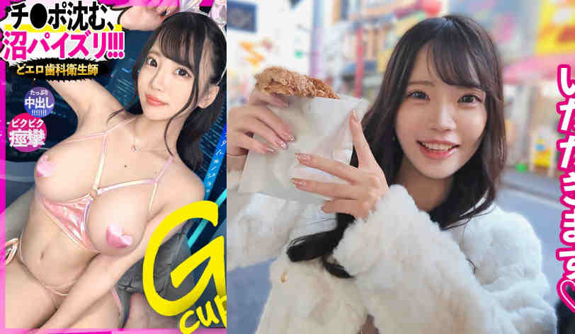 300MIUM-1344做一天的丝袜女友