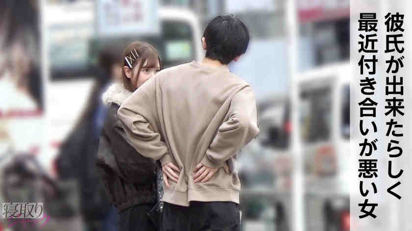 348NTR-093素人绿帽NTR