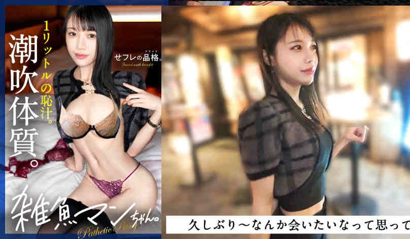 390JAC-231黑丝袜美腿