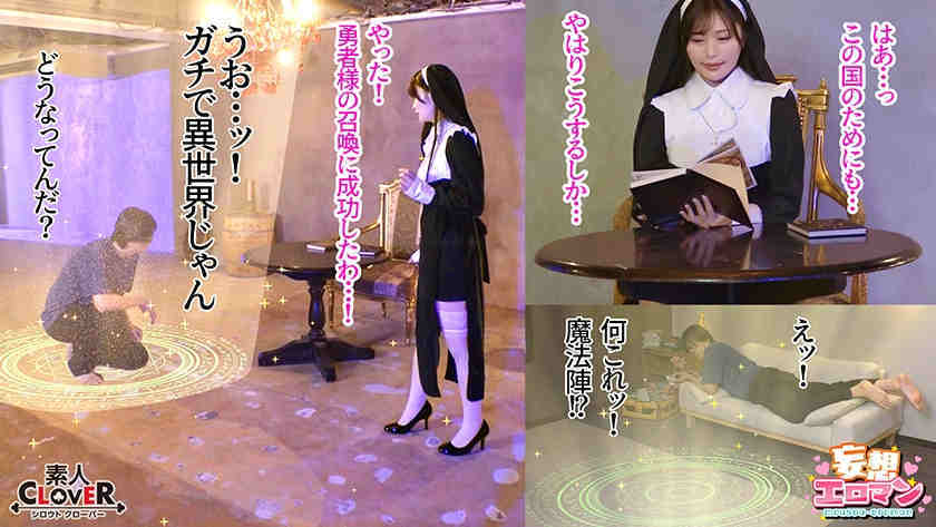 529STCVS-043丝袜美腿