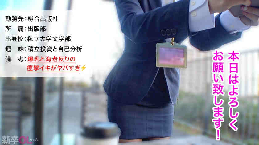 300MIUM-1211黑丝袜美腿OL