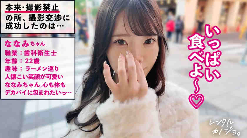 300MIUM-1344做一天的丝袜女友