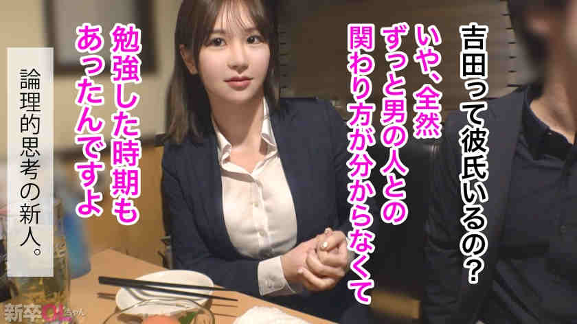 300MIUM-1211黑丝袜美腿OL