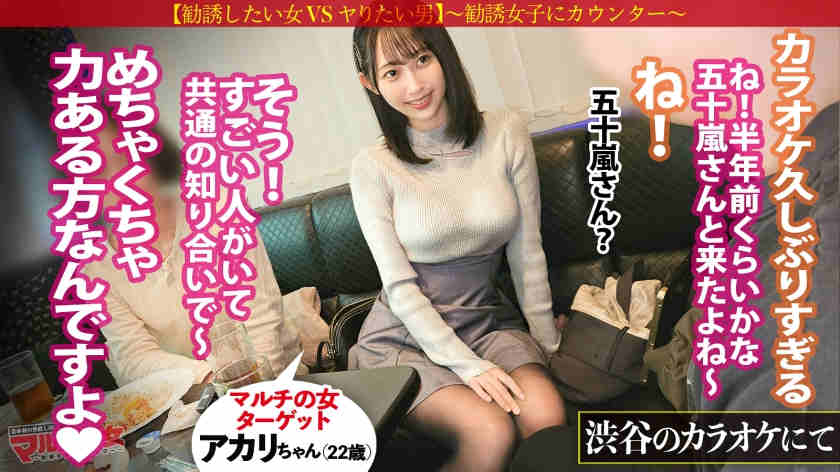 300MIUM-1342做一天的黑丝女友