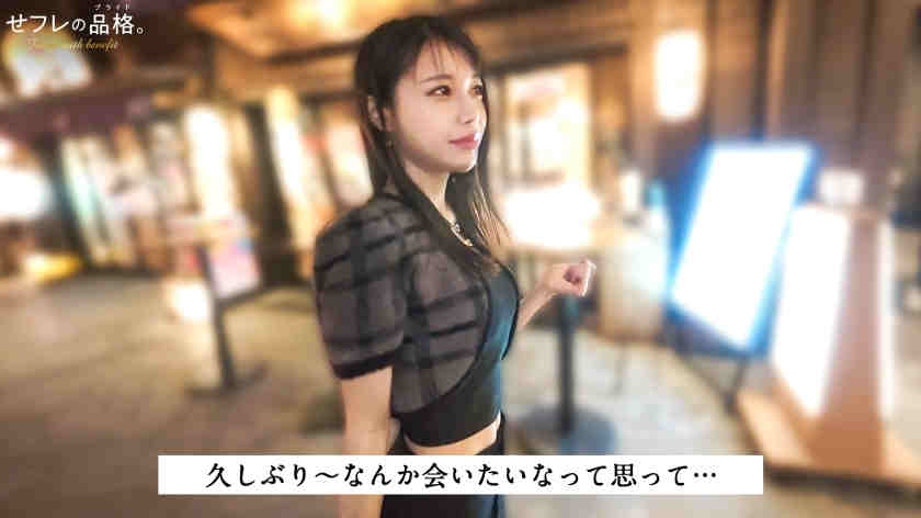 390JAC-231黑丝袜美腿