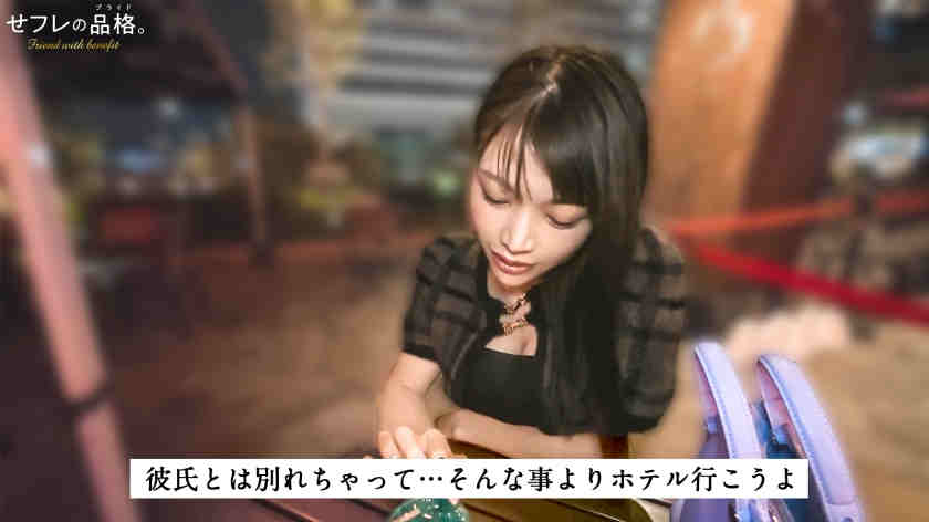 390JAC-231黑丝袜美腿