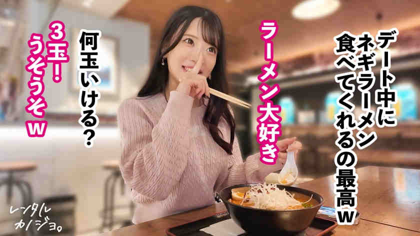 300MIUM-1344做一天的丝袜女友