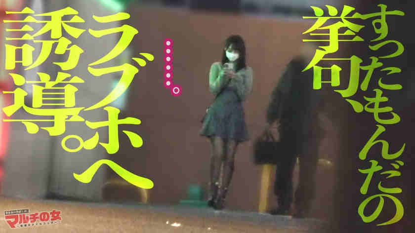 300MIUM-1342做一天的黑丝女友