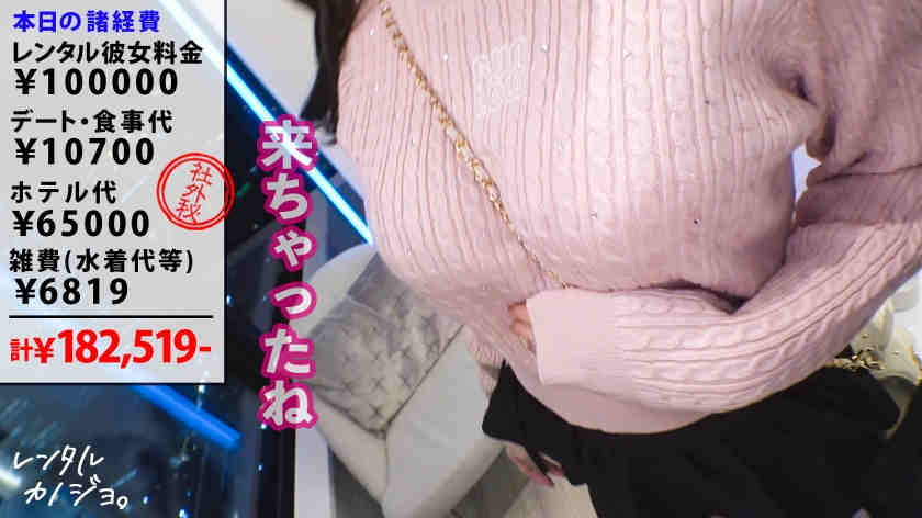 300MIUM-1344做一天的丝袜女友