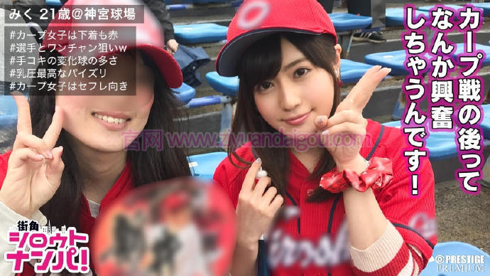 发行番号：300MAAN-182