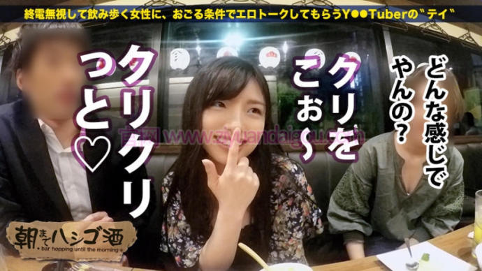 番号300MIUM-250,性感御姐美少女24岁