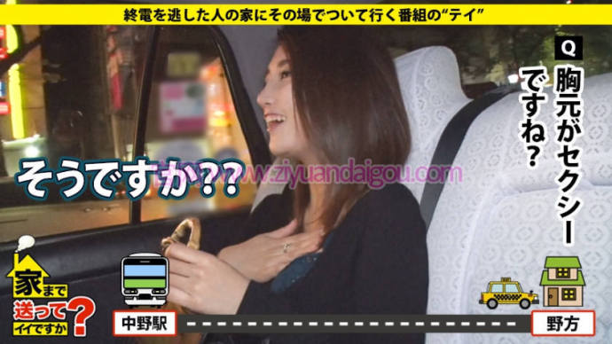 【277DCV-103】F罩杯美少女番号