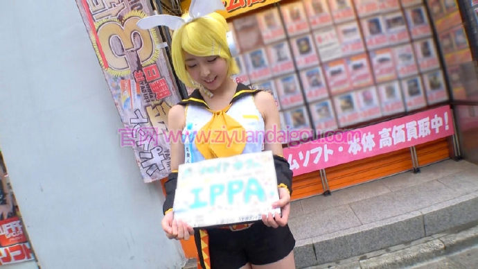 【200GANA-1783】搭讪cosplay 妹子