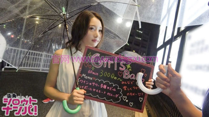 【300MAAN-236】高颜值漂亮的女店员