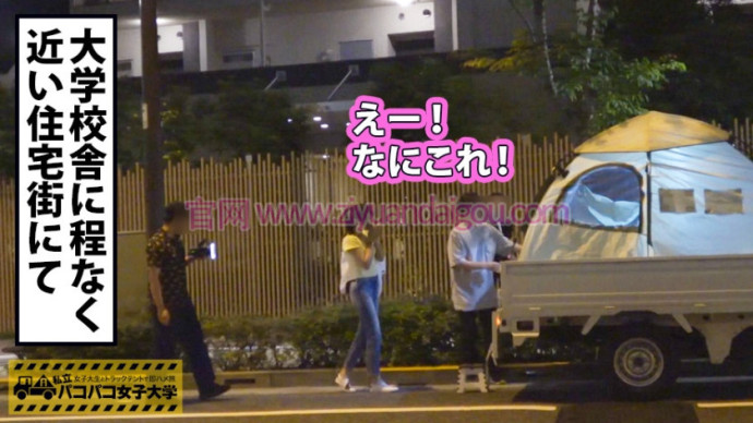 番号300MIUM-275,清纯女子大生F罩杯