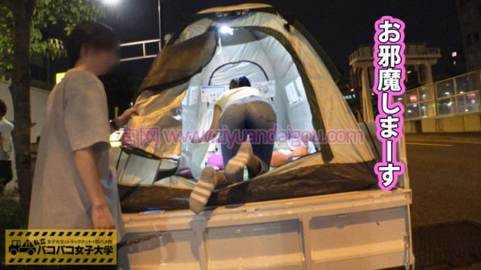 番号300MIUM-275,清纯女子大生F罩杯