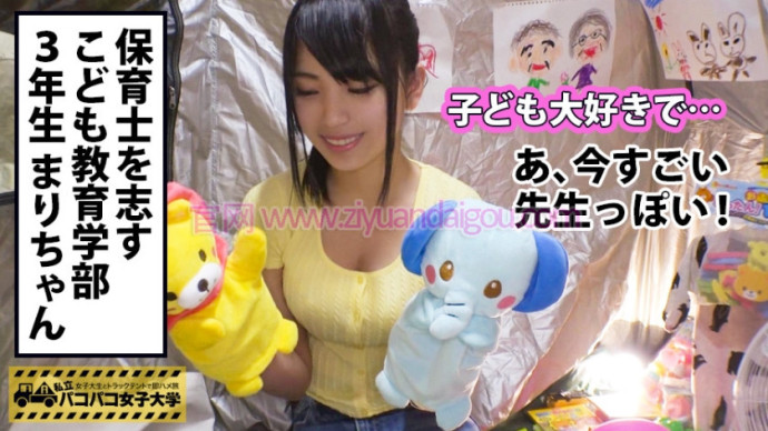 番号300MIUM-275,清纯女子大生F罩杯