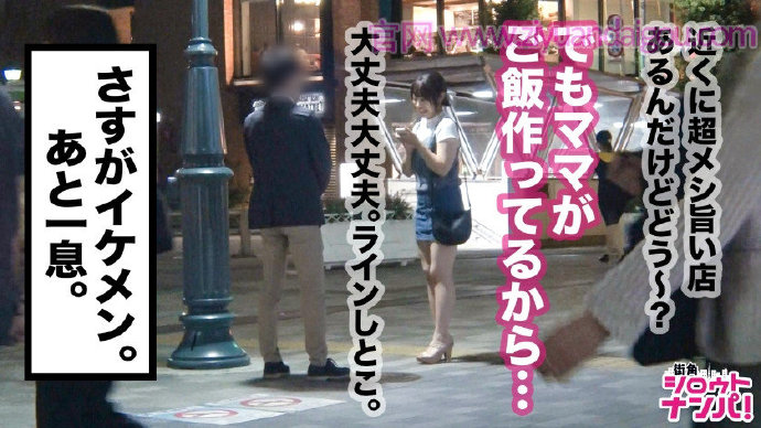 资源番号:300MAAN-322