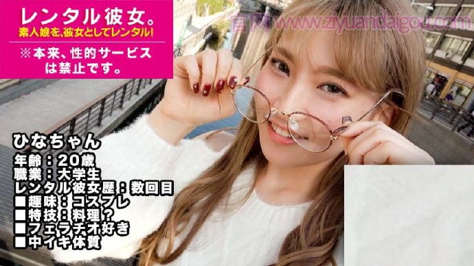 番号300MIUM-363,约会美小姐