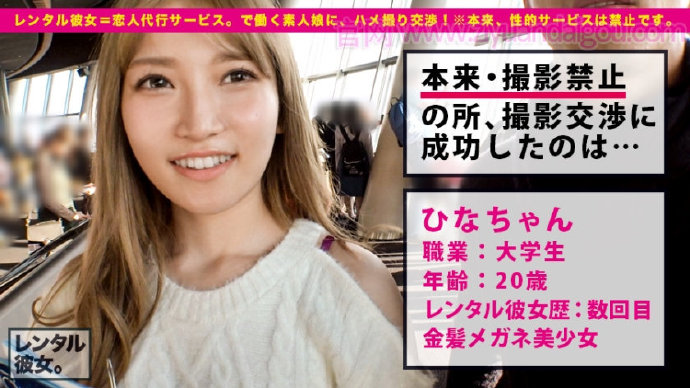 番号300MIUM-363,约会美小姐