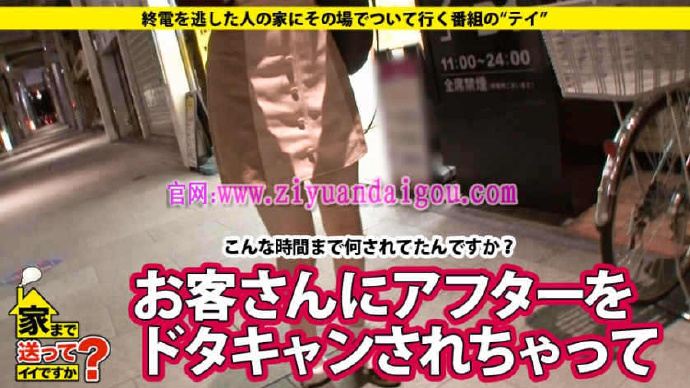 番号277DCV-064,家まで送って実は彼女作品