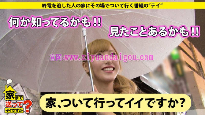 企划单体作品番号:277DCV-076