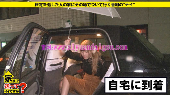 企划单体作品番号:277DCV-076