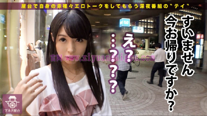 自宅摄影系列作品番号:300MIUM-145