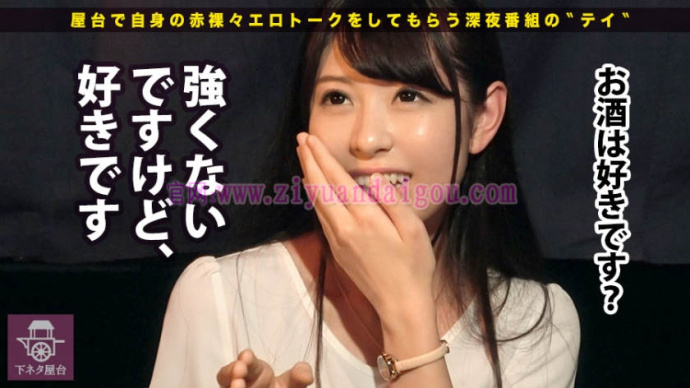 自宅摄影系列作品番号:300MIUM-145