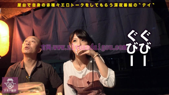 自宅摄影系列作品番号:300MIUM-145