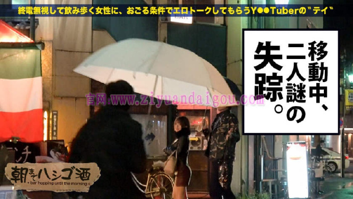 自宅摄影资源番号:300MIUM-147