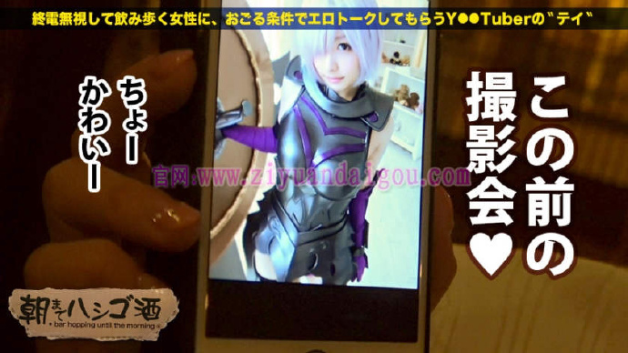 自宅摄影资源番号:300MIUM-147